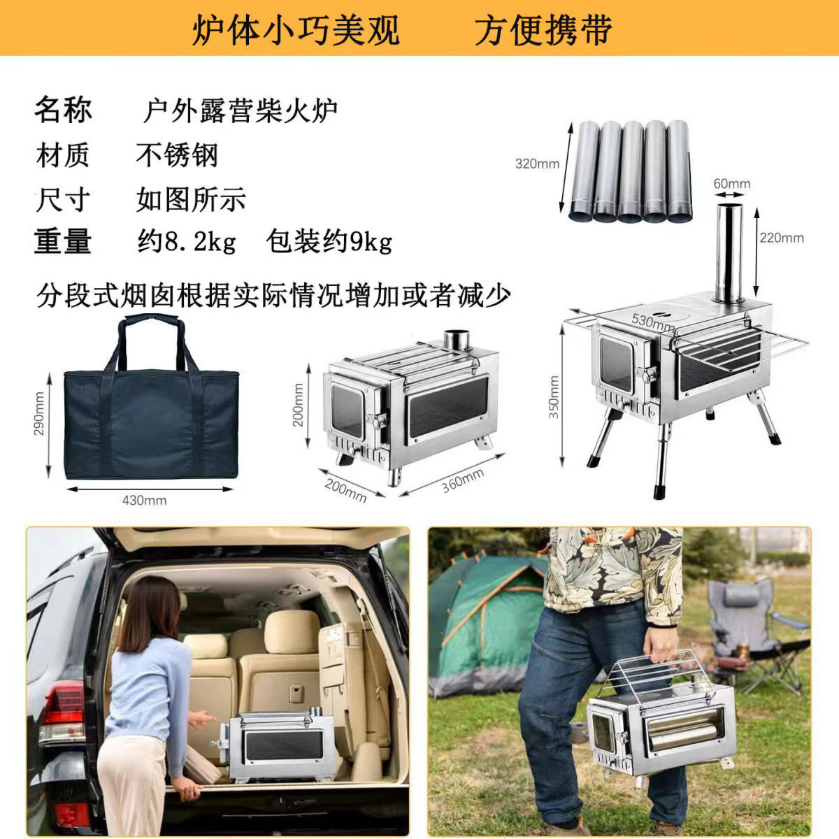 Stufa a legna in acciaio inox  - Camping recensione e prezzo